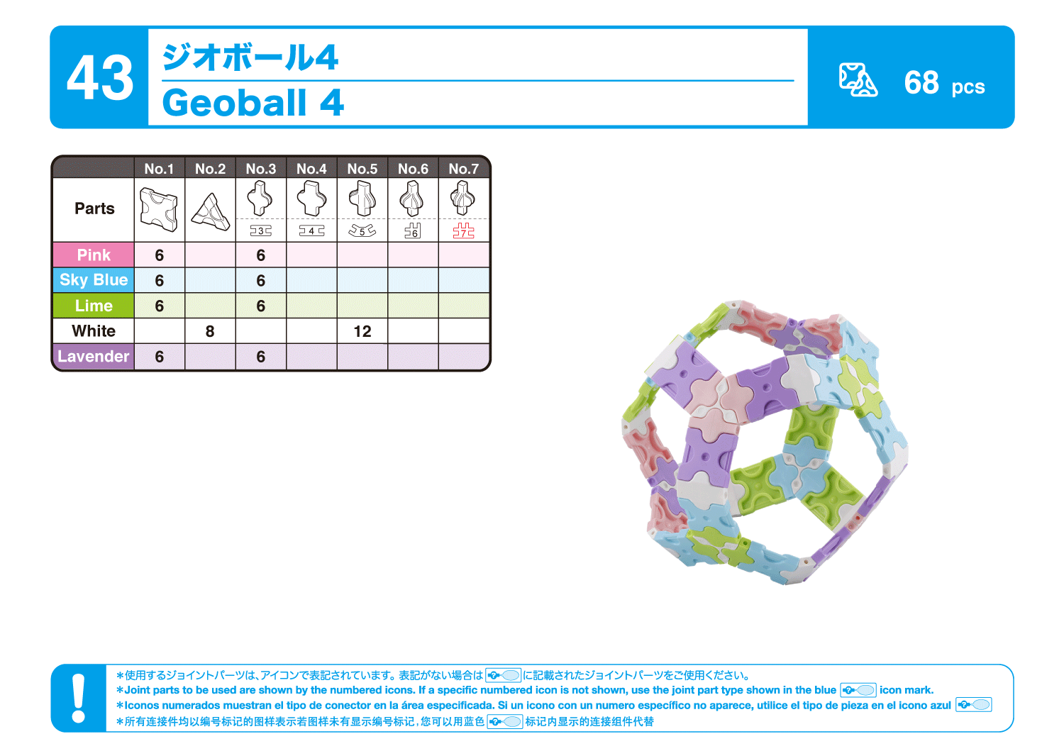 ボーナスセット2020】 30-32