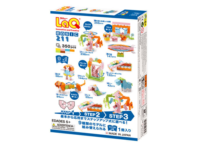 ラキュー LaQ 本2冊｜Yahoo!フリマ（旧PayPayフリマ）
