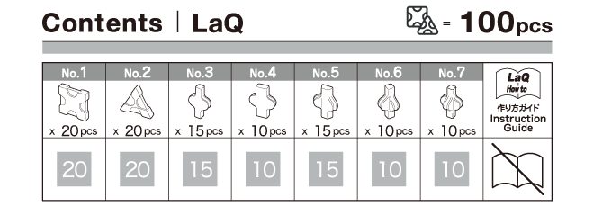 ティモシ出品　LaQ 灰色　1150ピース imgrc0062543127.jpg