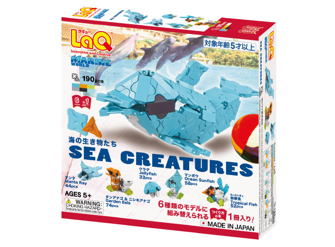LaQ マリンワールド 海の生き物たち | 商品情報 | LaQ （ラキュー） : まったく新しい発想から生まれたパズルブロック