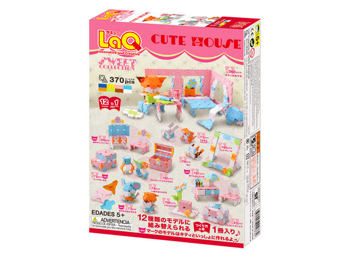 LA LESS TEN FORTE CUTE SET フォルテキュートセット 生産終了】LaQ スイートコレクション キュートハウス | 商品情報 | LaQ