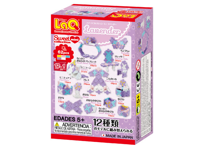 LaQ スイートコレクション ミニ ラベンダー | 商品情報 | LaQ