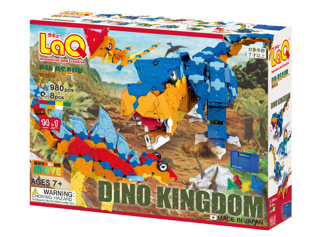 LaQ ラキュー　ダイナソーワールド　ディノキングダム　恐竜