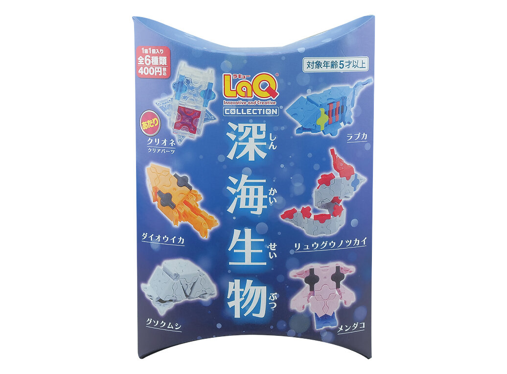 LaQ コレクション 深海生物 | 商品情報 | LaQ （ラキュー） : まったく