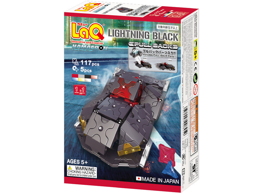 LaQ ハマクロンコンストラクター ライトニング・ブラック【2023年10月