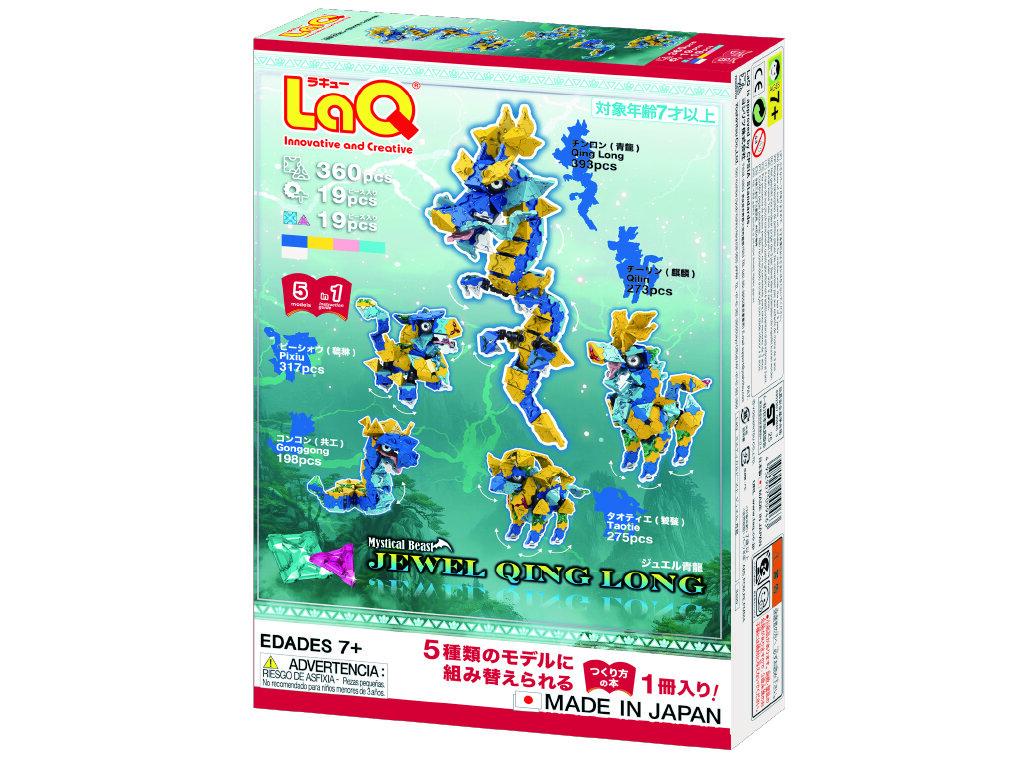 空中都市、ビュエルバ LaQ ミスティカルビースト ジュエル青龍【2025年10月発売