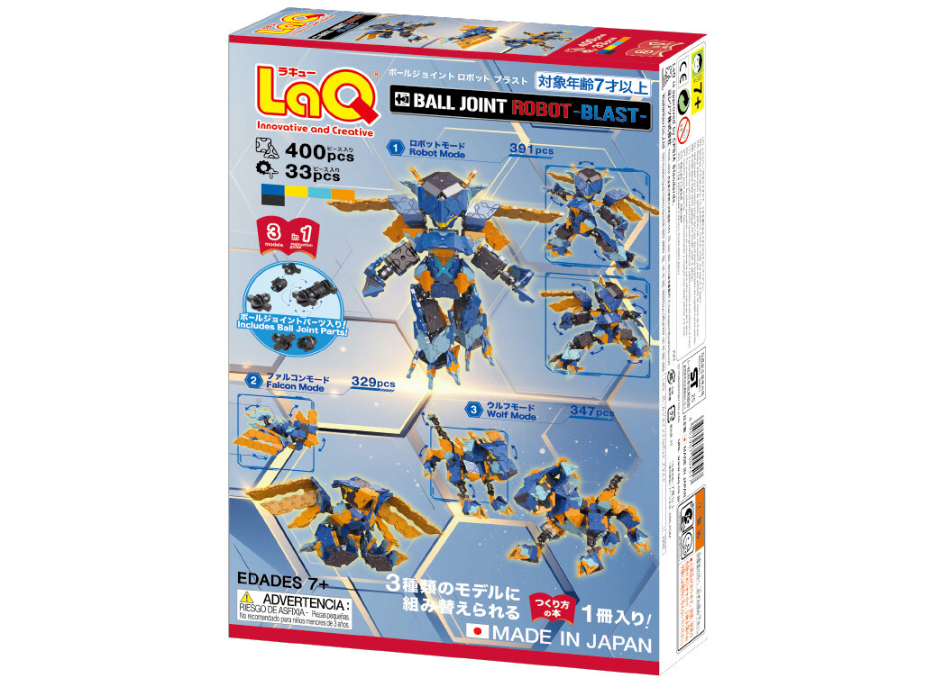 LaQ ボールジョイント ロボット ブラスト【2025年10月発売