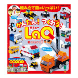 商品情報 | LaQ （ラキュー） : まったく新しい発想から生まれたパズル