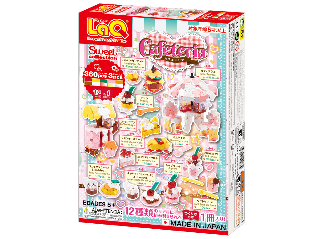LaQ スイートコレクション カフェテリア【2026年2月発売】 | 商品情報