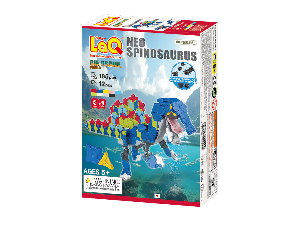 LaQ ダイナソーワールド ネオ・スピノサウルス【2026年10月発売