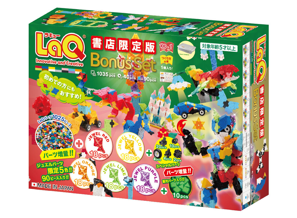 LaQ ボーナスセット +本2冊 LaQ ボーナスセット 2026 書店限定版 | 商品情報 | LaQ （ラキュー