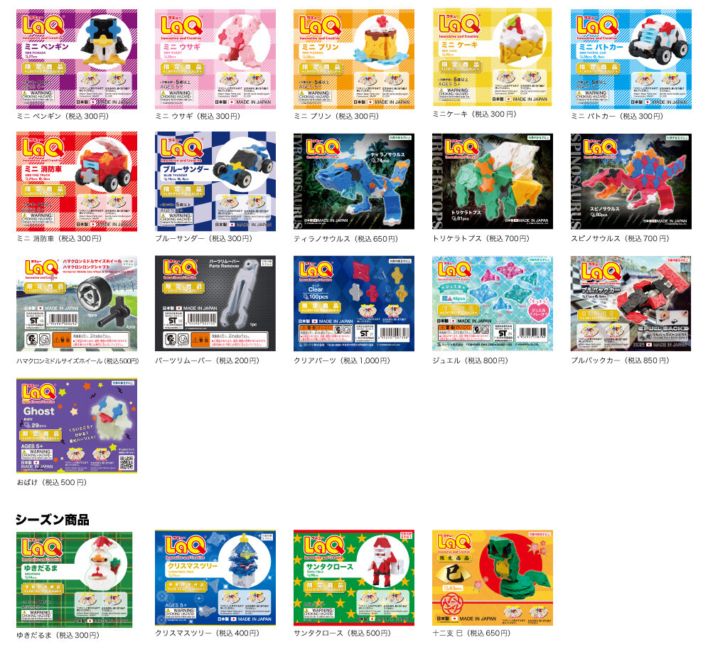 20250627lineup.jpg