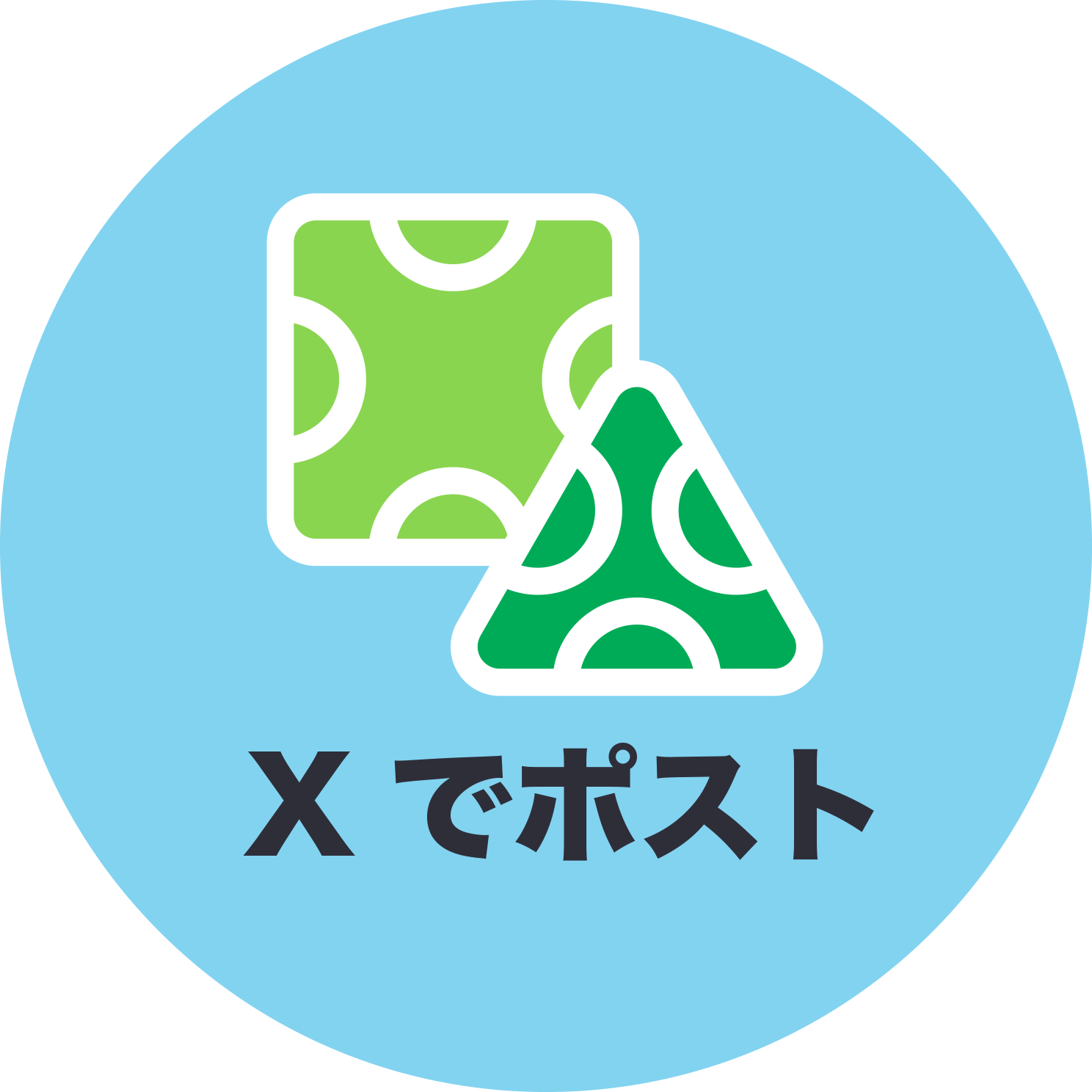 X透過.png