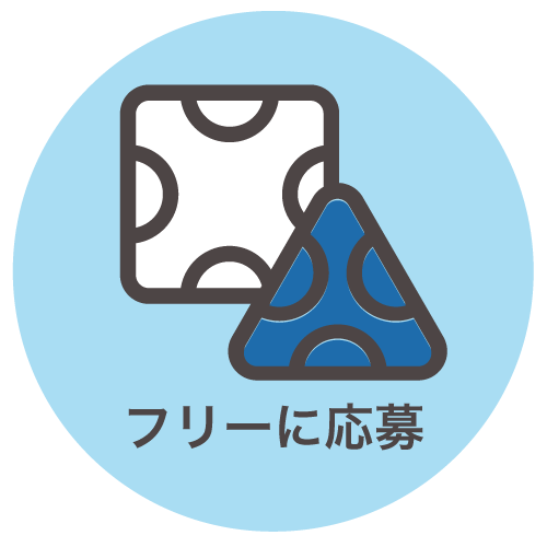 下バナー