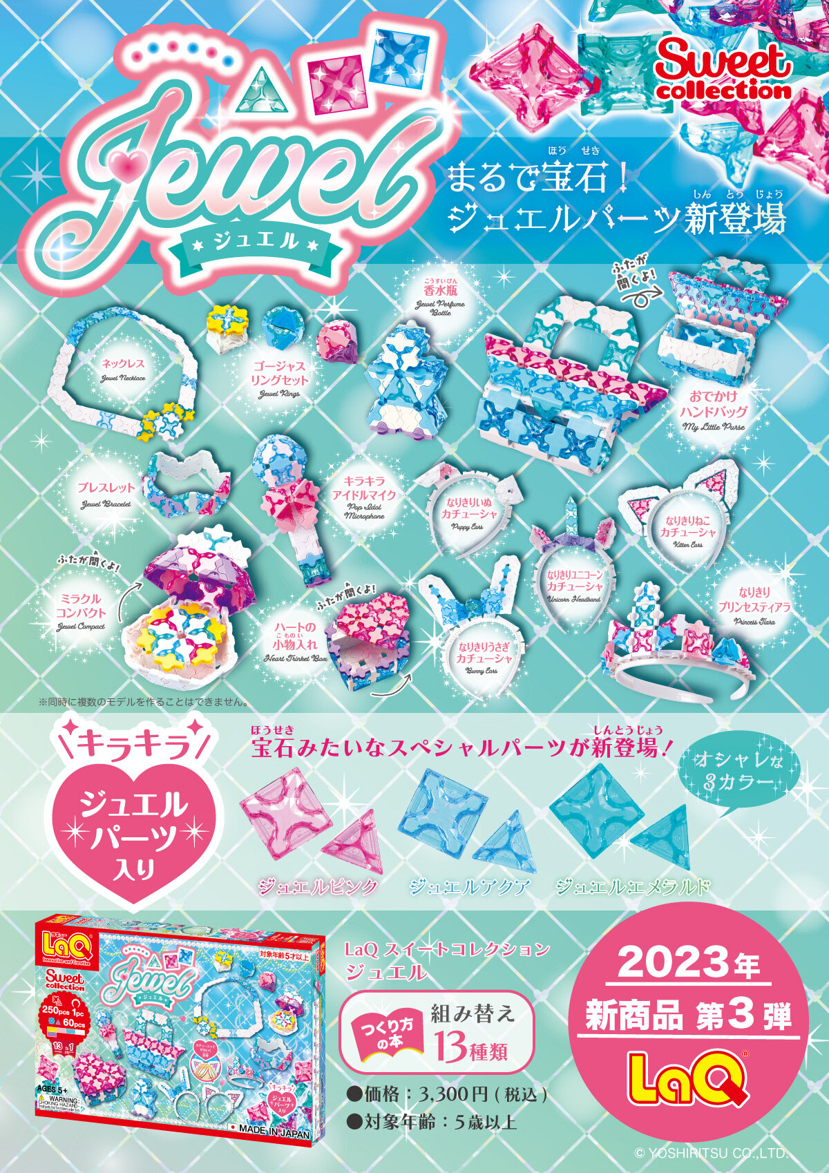 出品　LaQ 10色ランダム2000ピース LaQ ラキュー 10色1000ピース - メルカリ