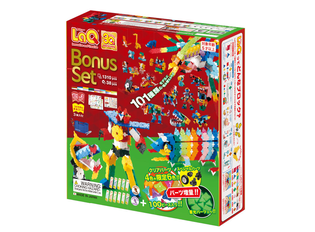LaQ Bonus Set 2024 | PRODUCTS | LaQ