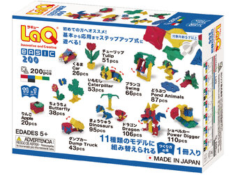 LaQ】BASIC 2400 Colors LaQ Basic 2400 COLORS - 31 Models, 2400 Pieces