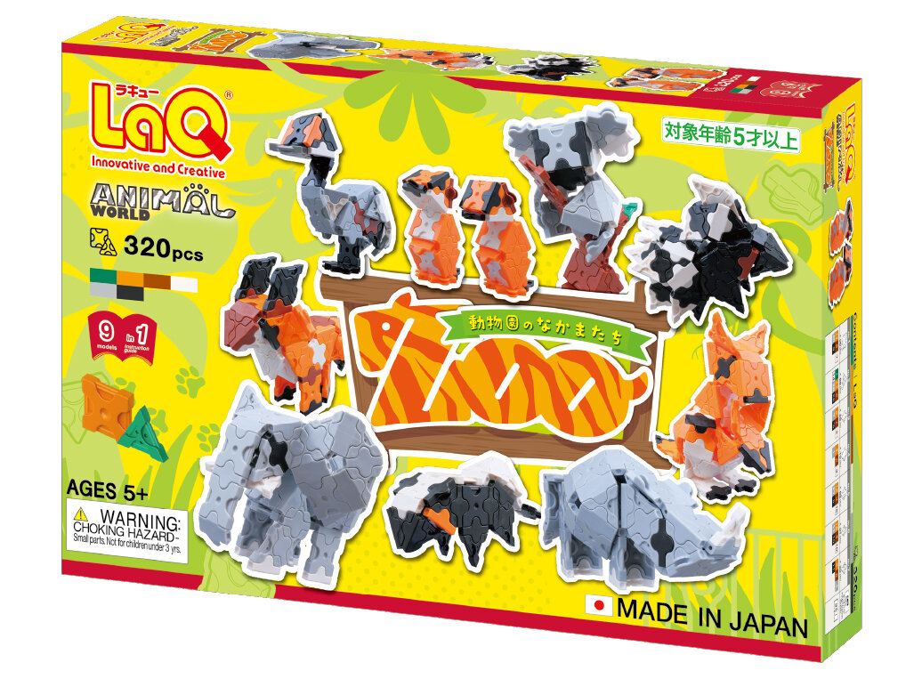 LaQ Animal World ZOO | PRODUCTS | LaQ