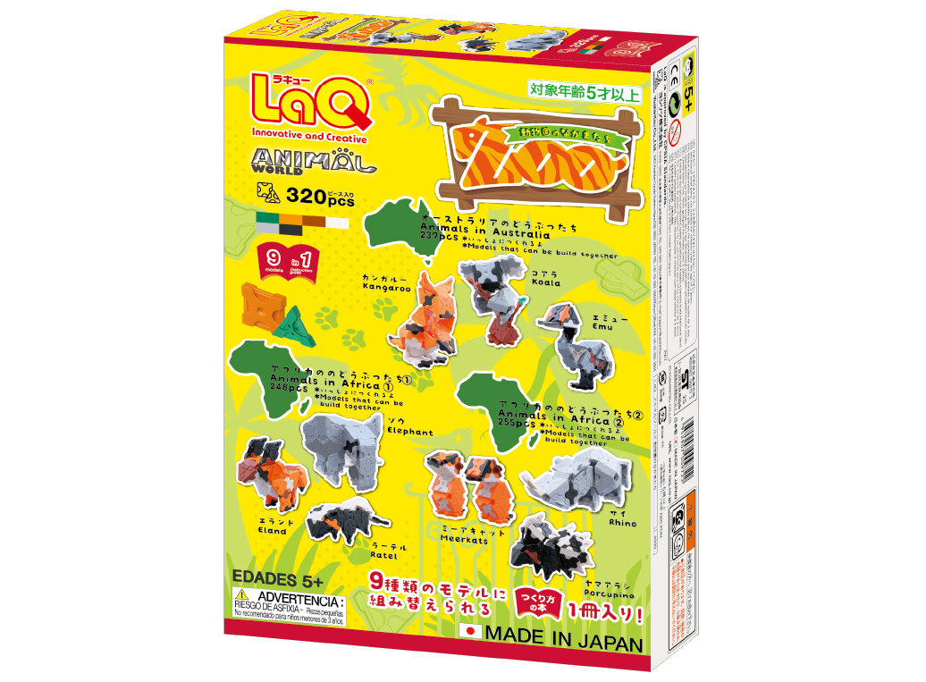 LaQ Animal World ZOO | PRODUCTS | LaQ