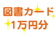 小学館 LaQムック編集賞