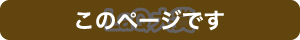 LaQ大賞