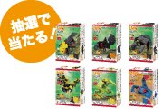 インセクトワールド ミニ