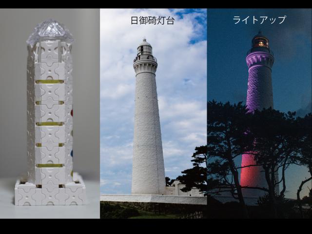 日御碕灯台ライトアップ